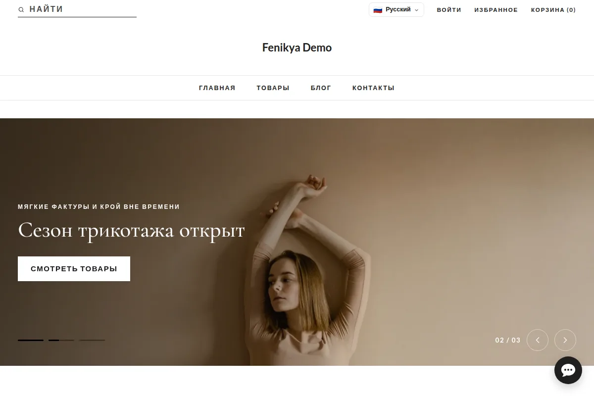 Демо-витрина на азербайджанском, цены в манатах